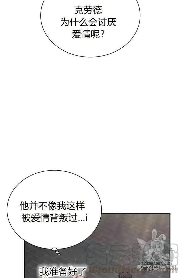 第40话59