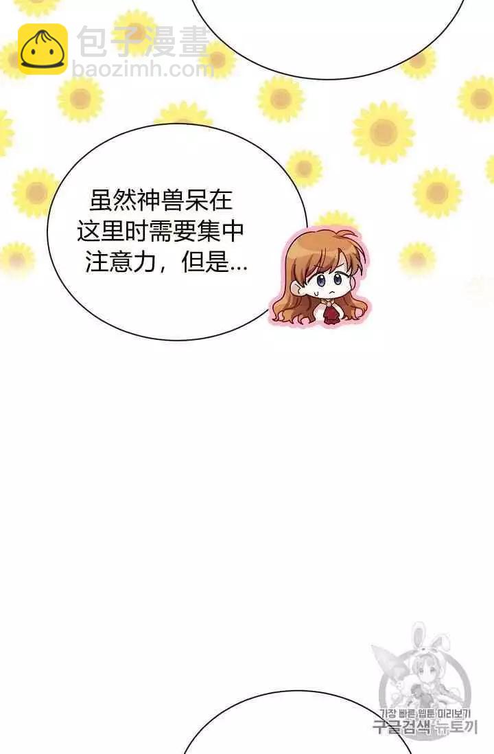 第40话6