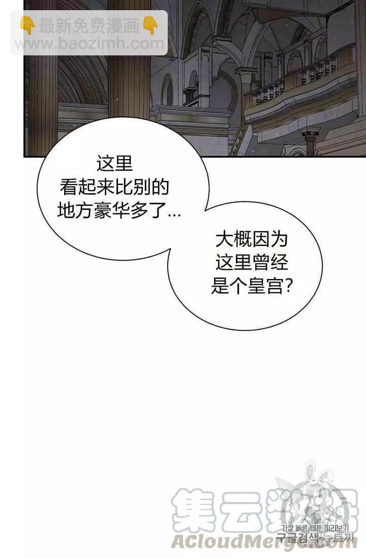 第40话64