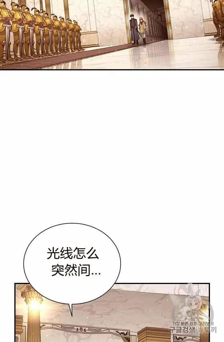 第40话66