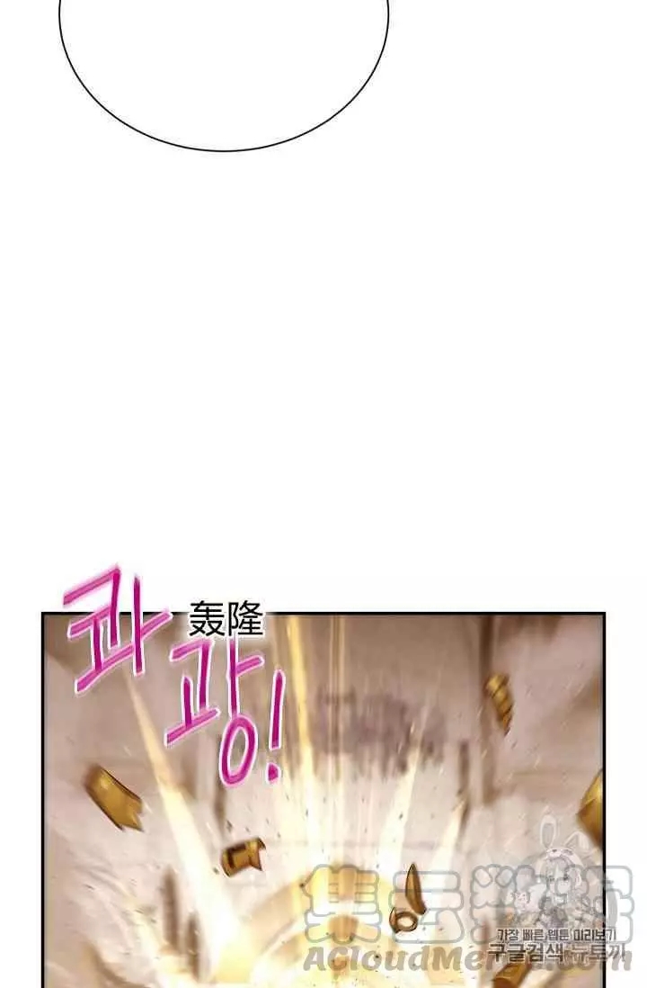 第40话69