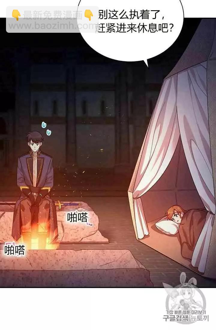 第40话7