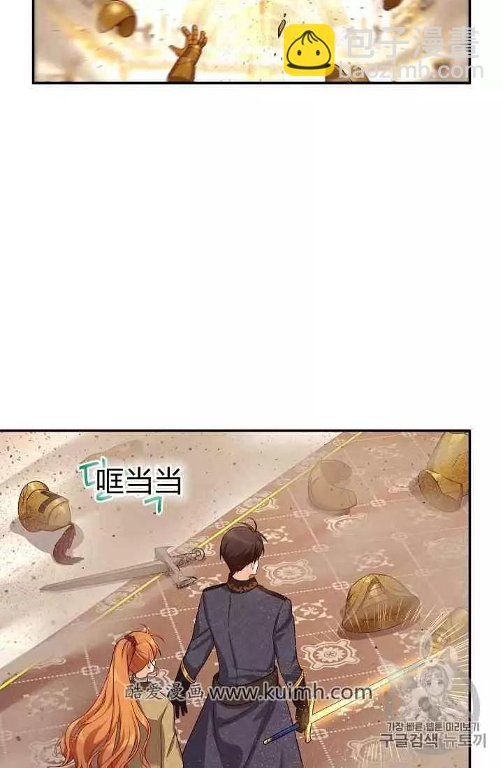 第40话70
