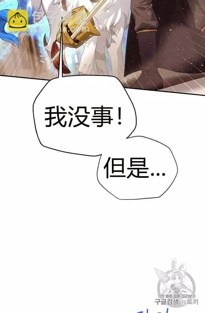 第40话77