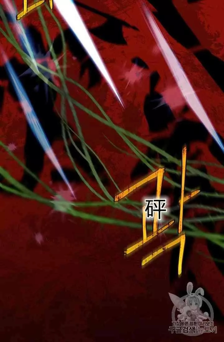 第40话86
