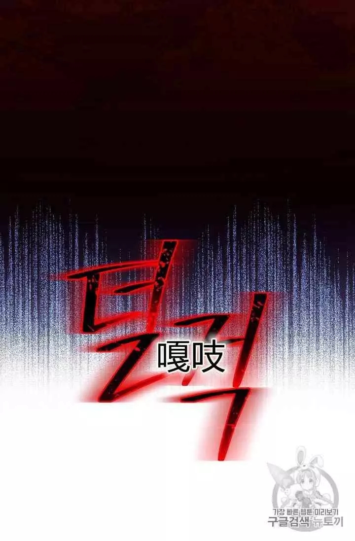第40话87