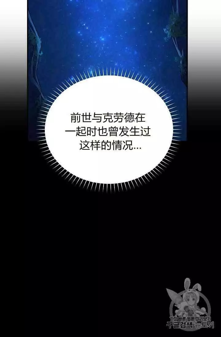 第40话9