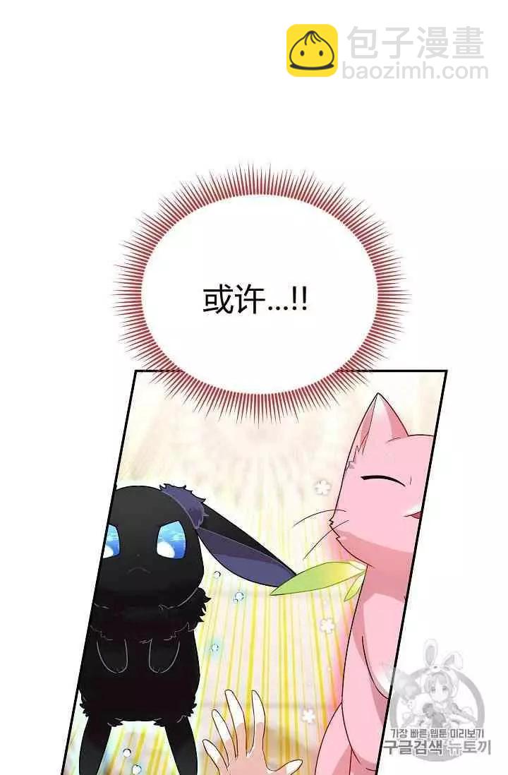 第40话93
