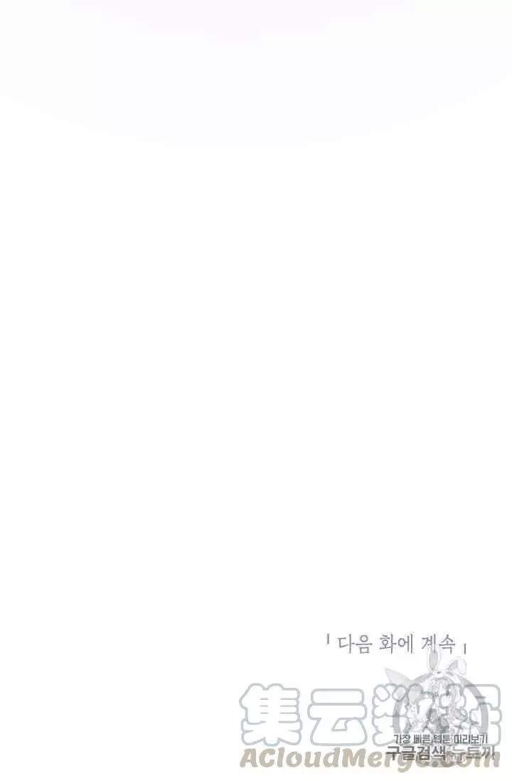 第41话108