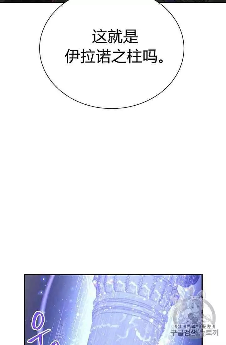 第41话12