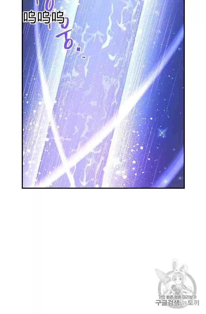 第41话13