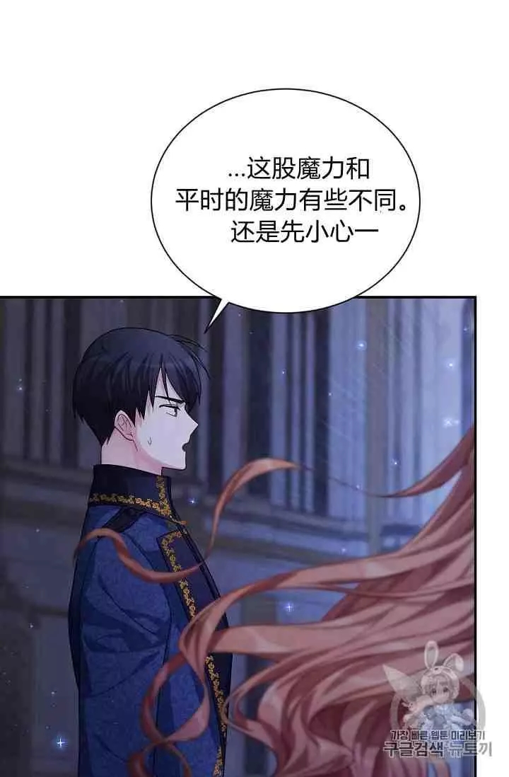 第41话14