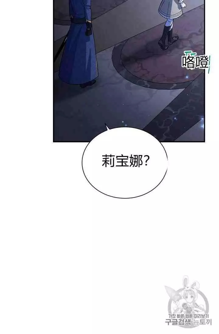 第41话16
