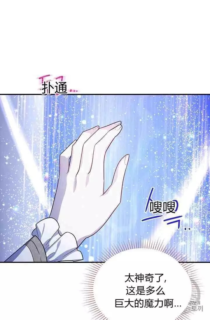 第41话17