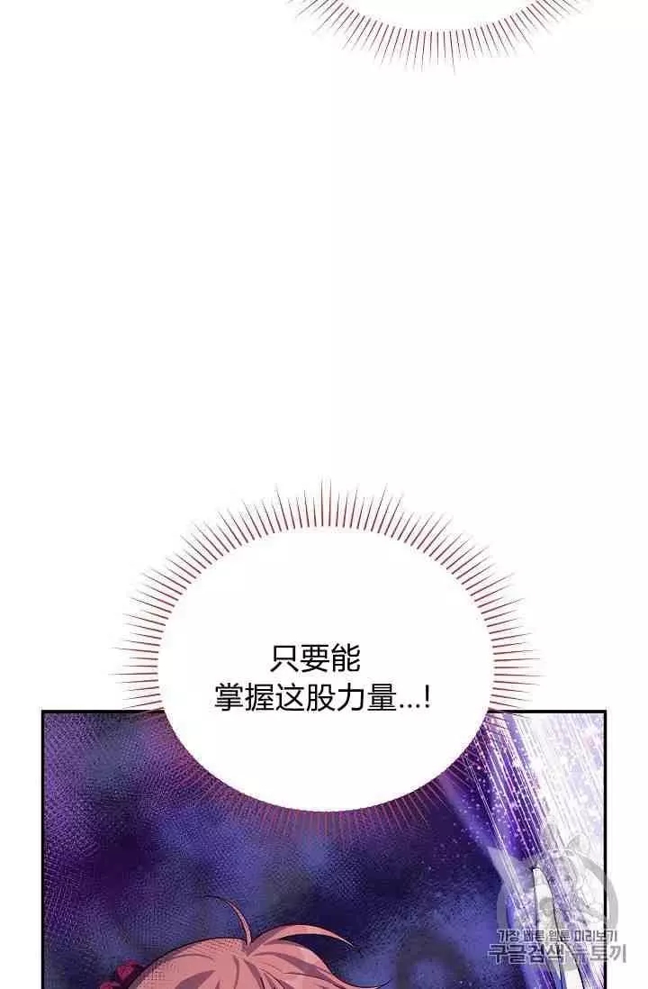第41话18