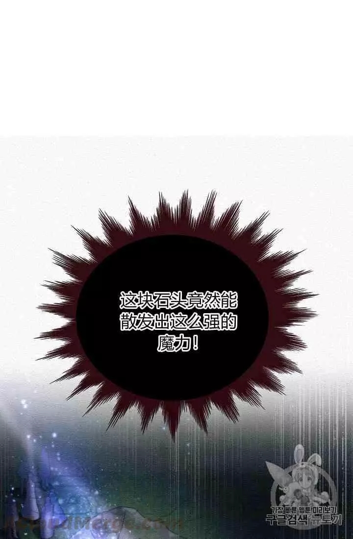 第41话20