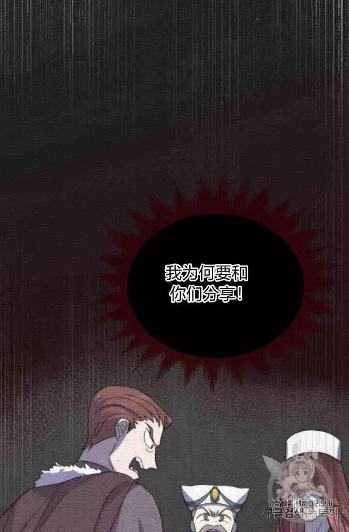 第41话22