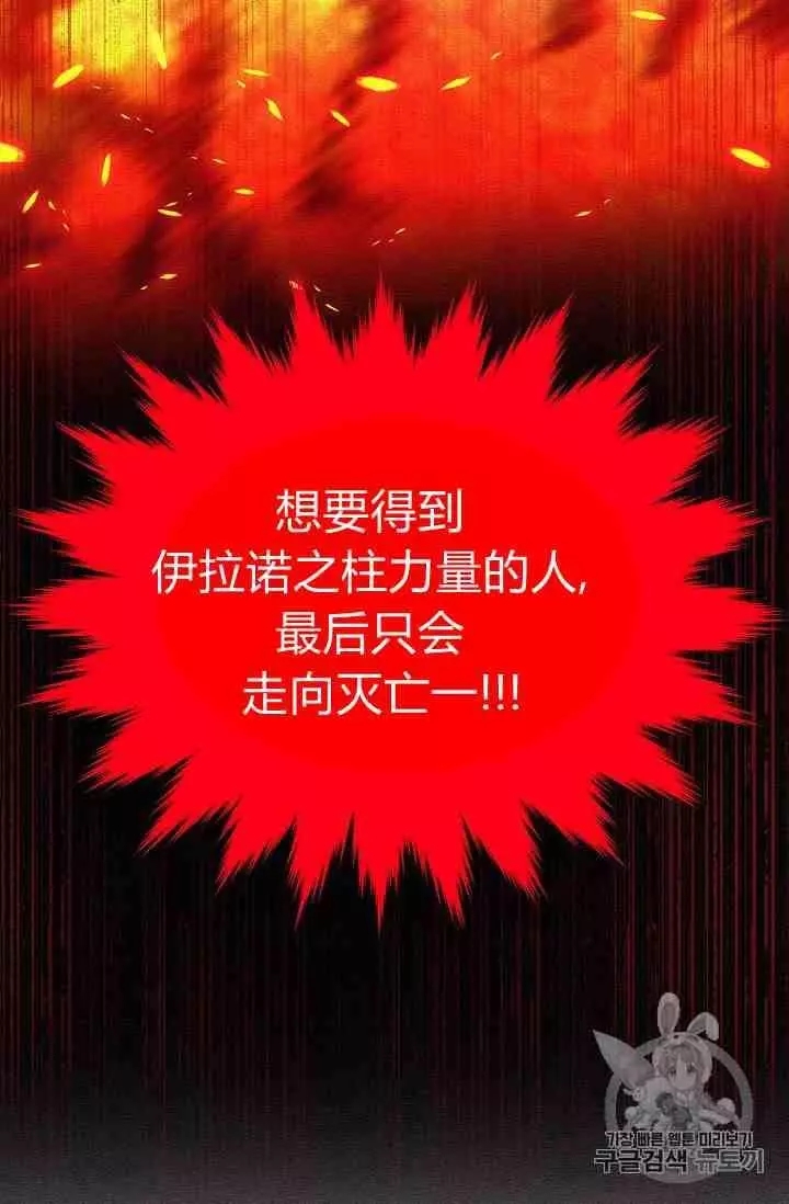 第41话27