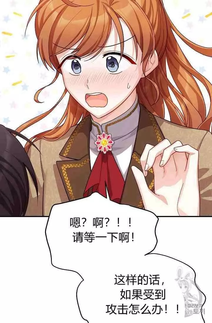 第41话3