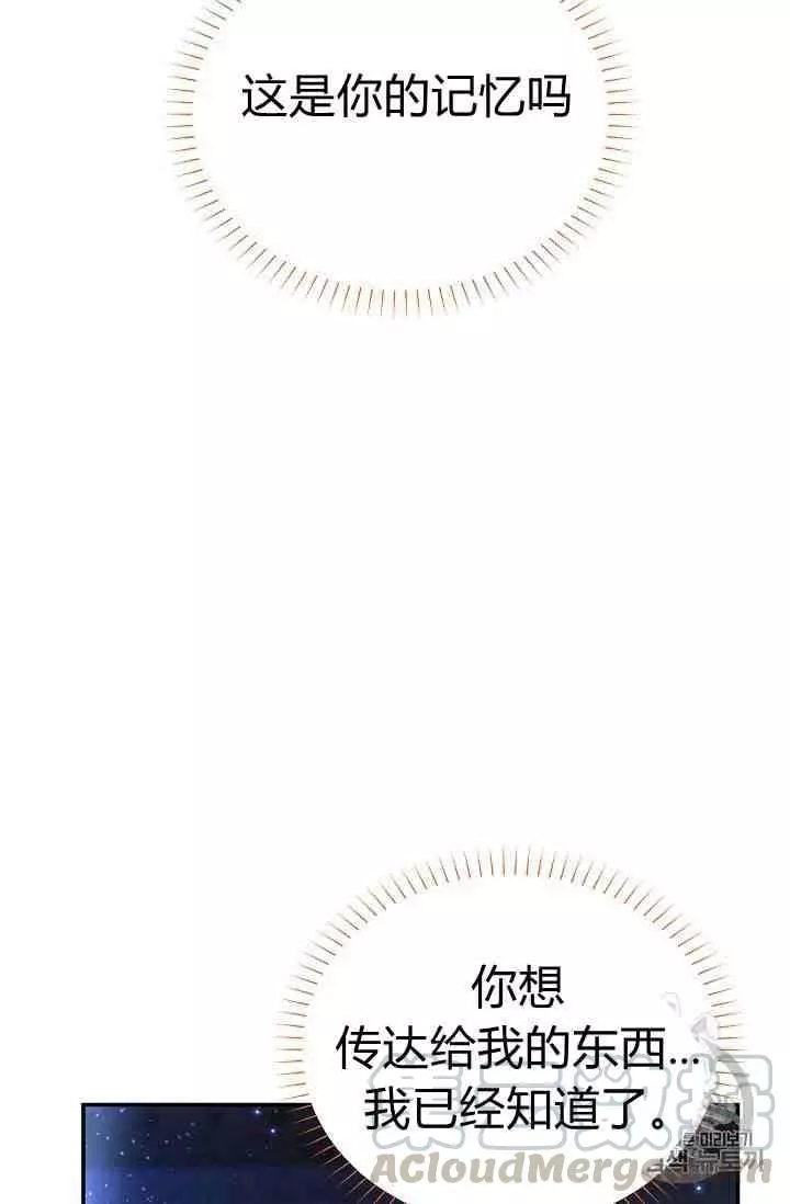 第41话30