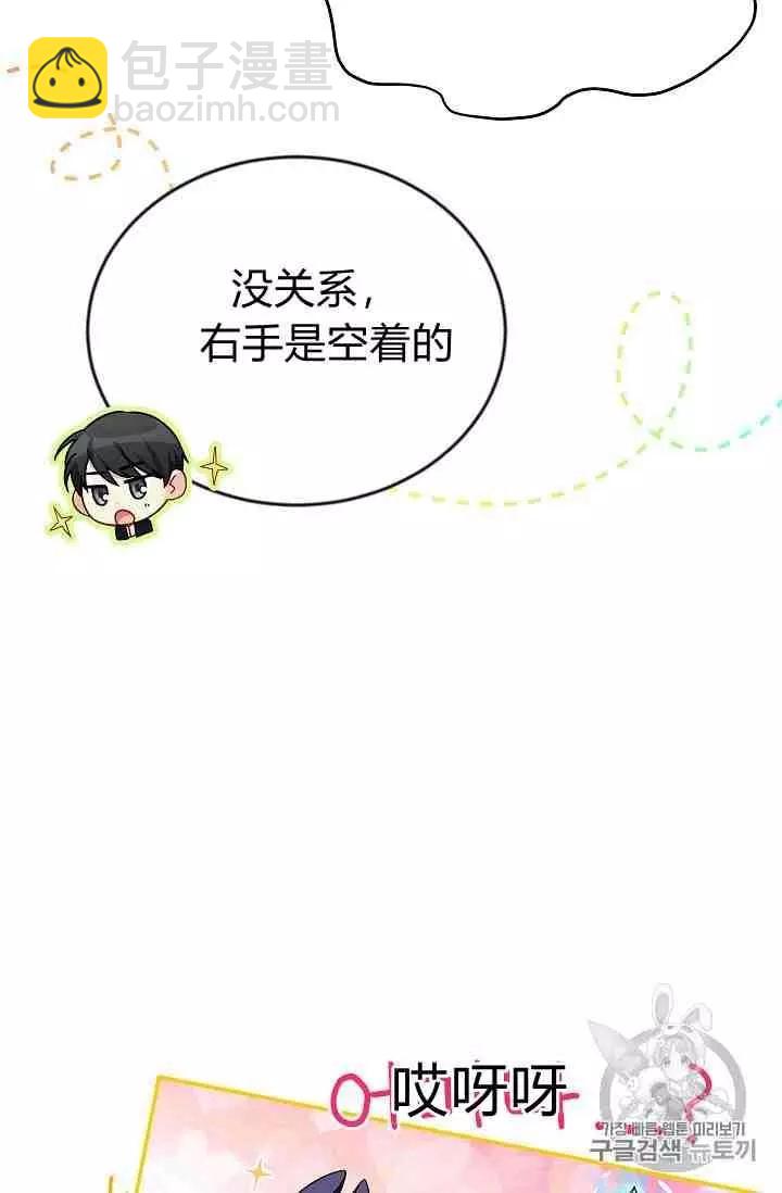 第41话4