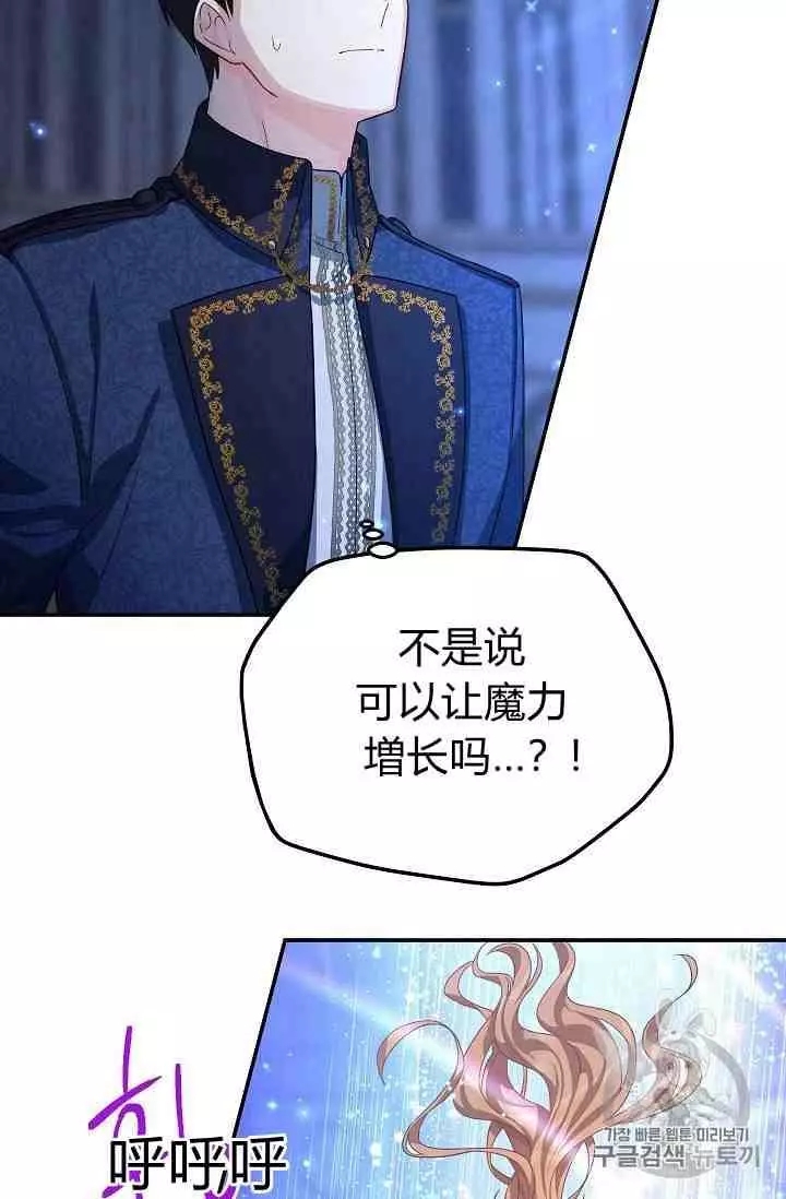 第41话44