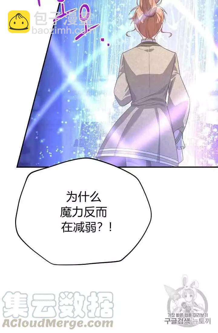第41话45
