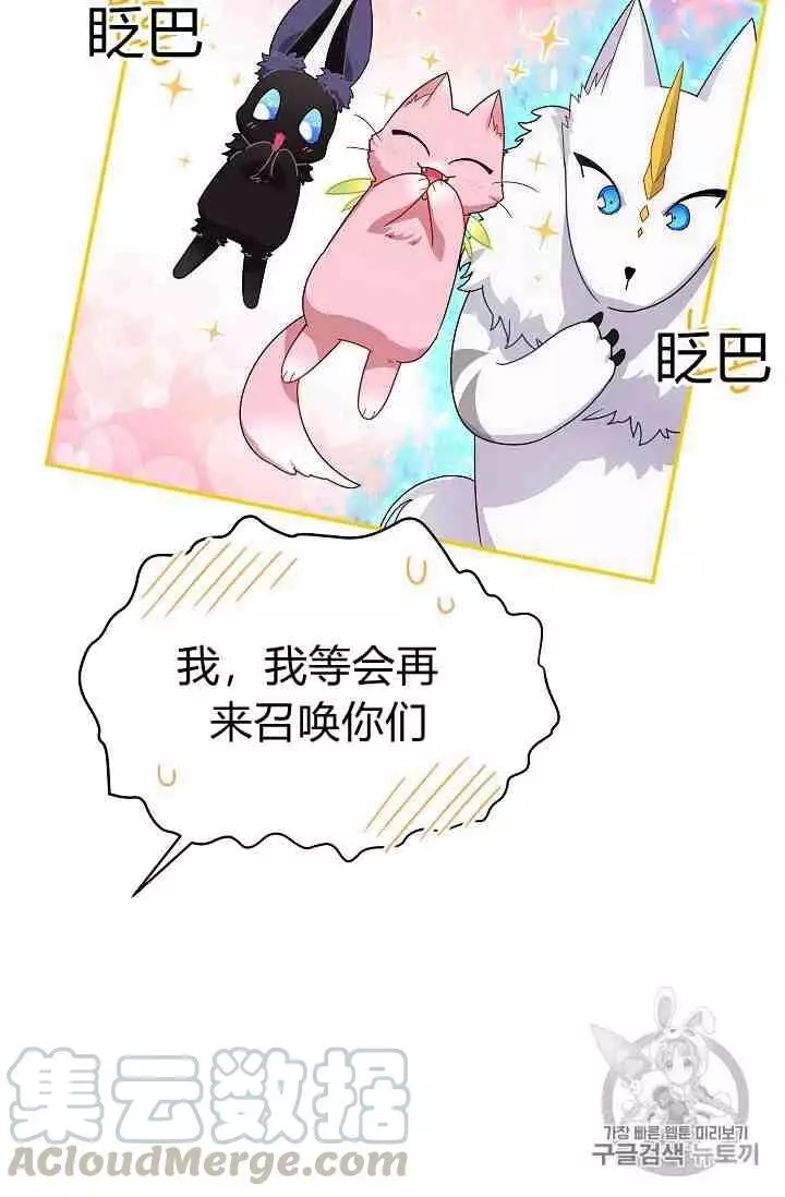 第41话5