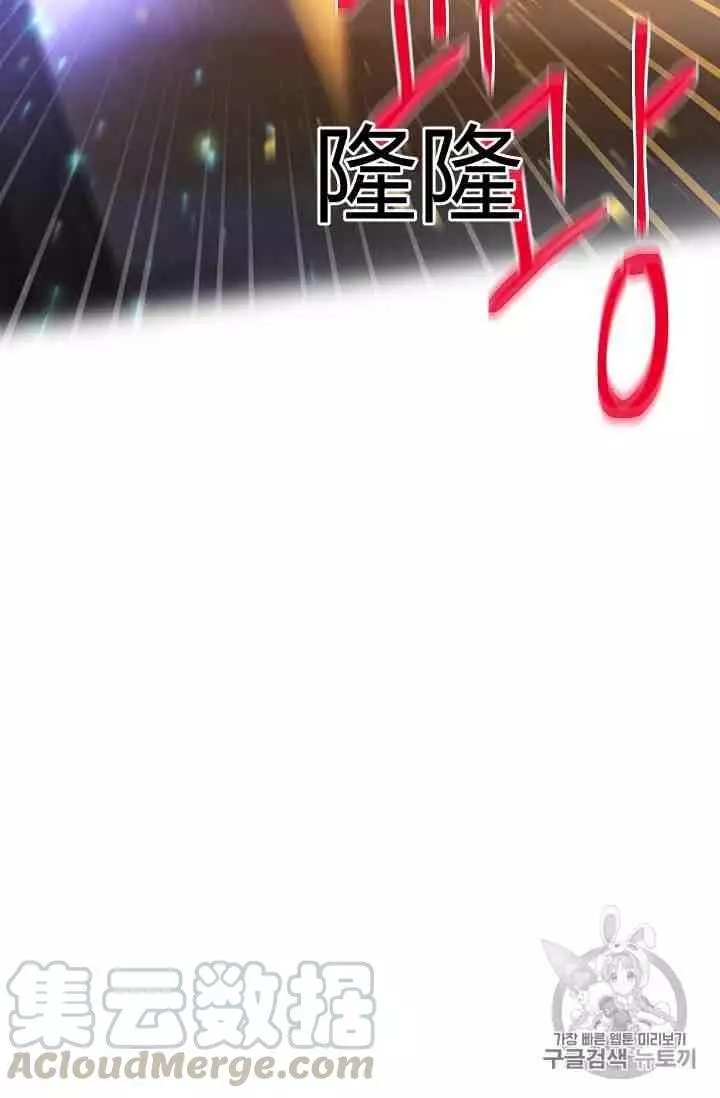 第41话54