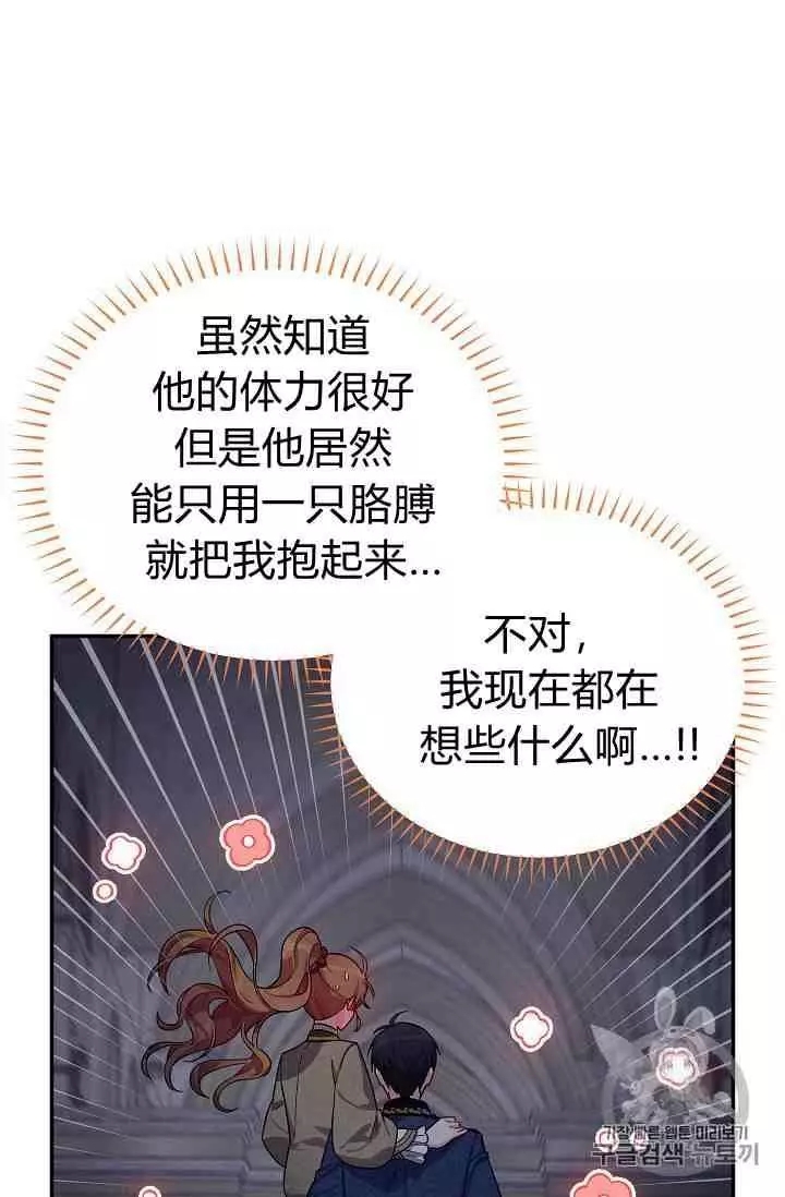 第41话6