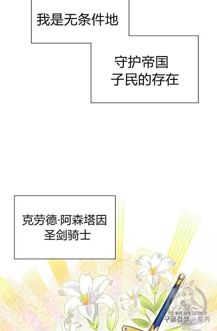 第41话66