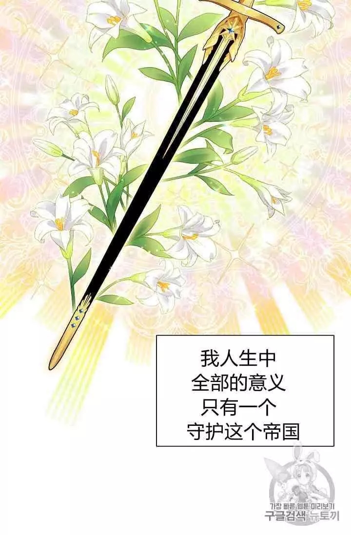 第41话67