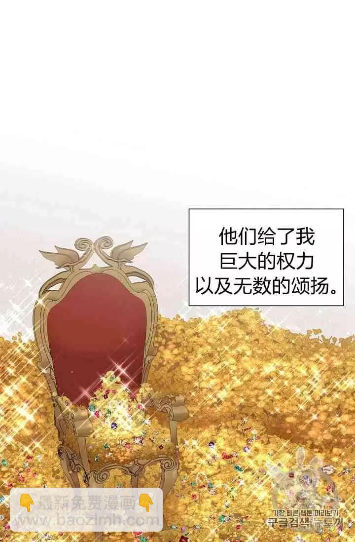 第41话68