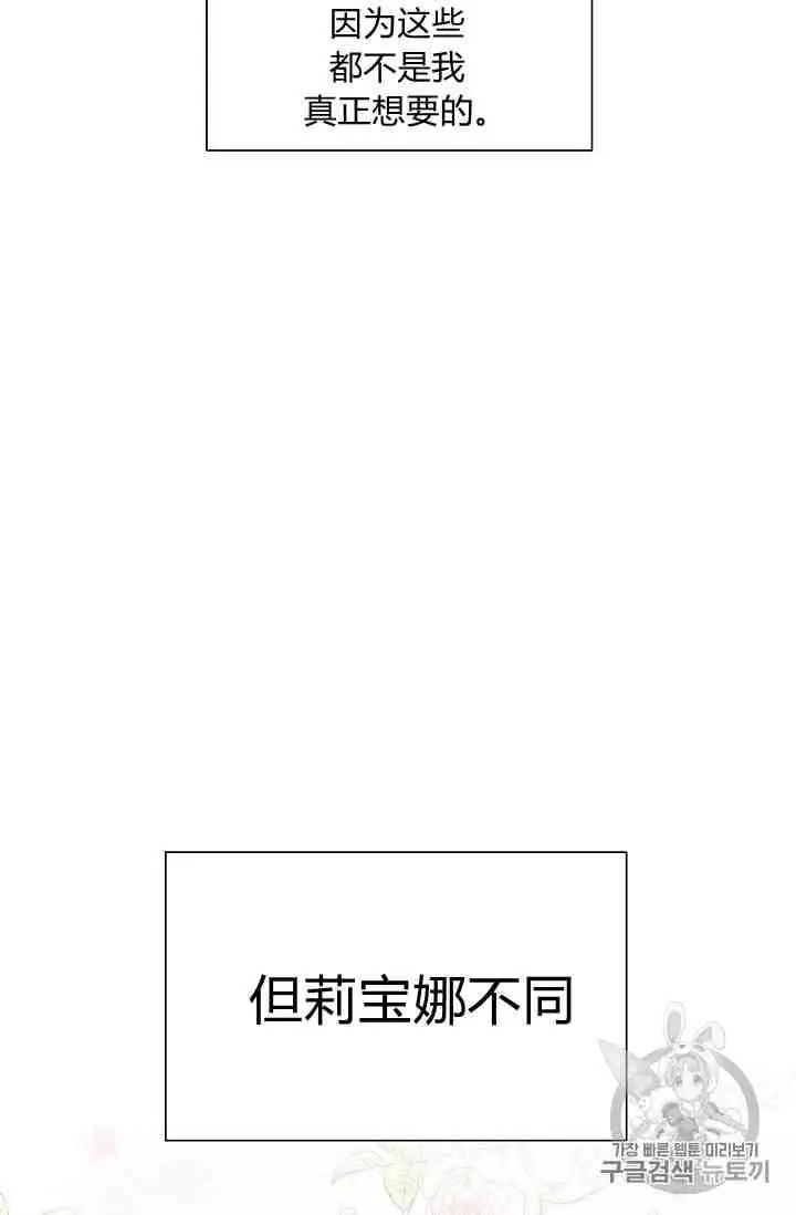 第41话70