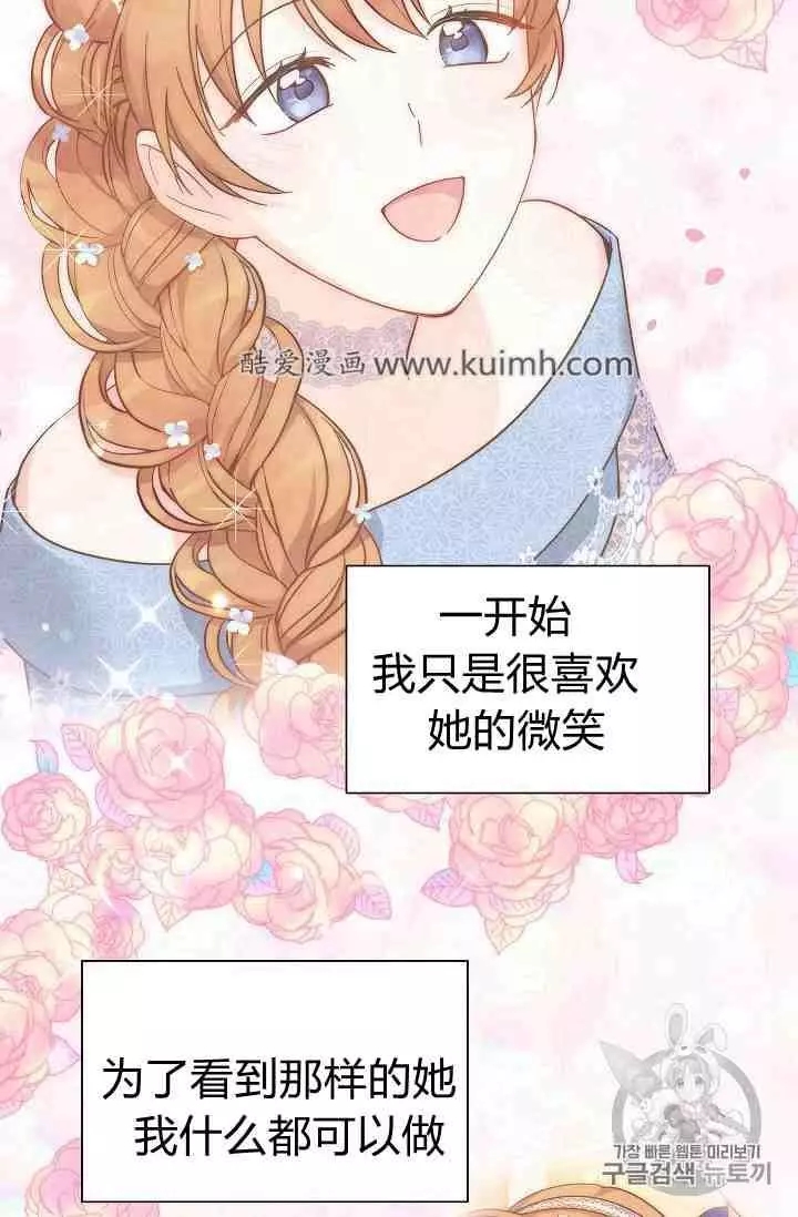 第41话73
