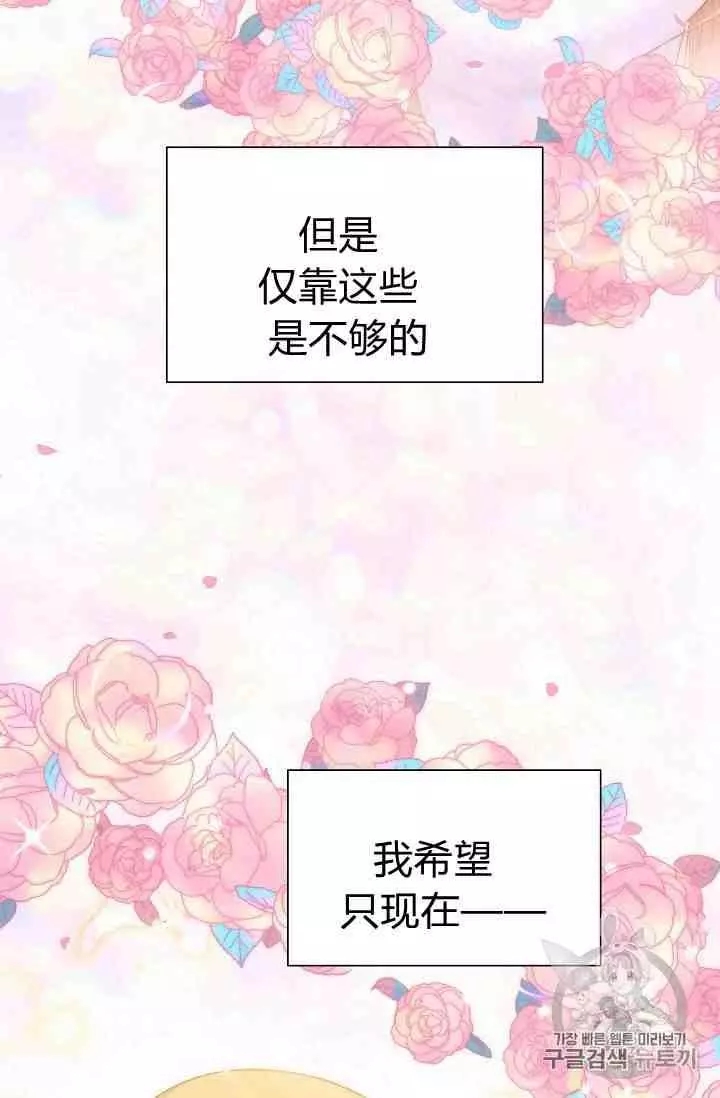 第41话75