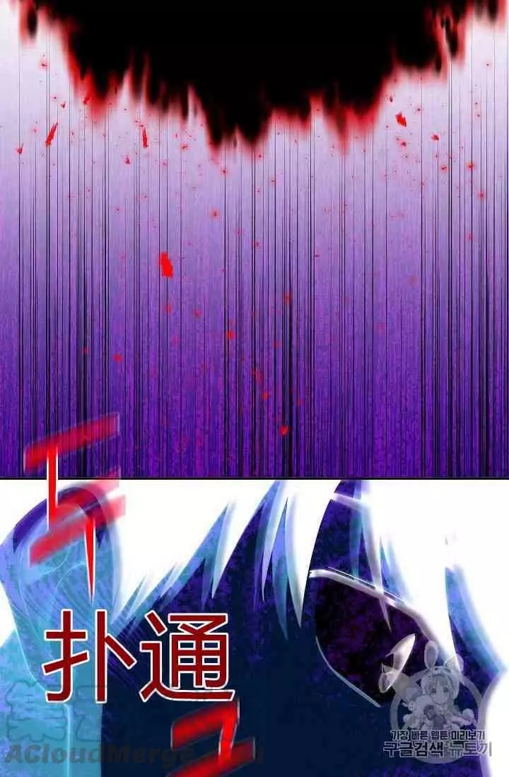 第41话79