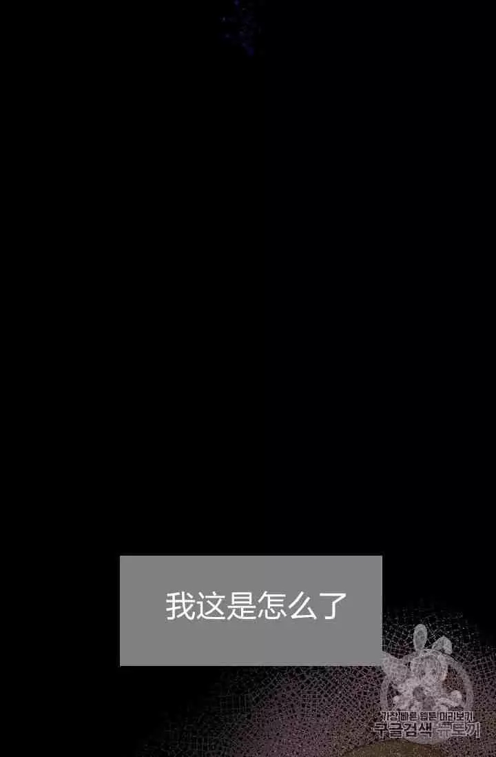 第41话85
