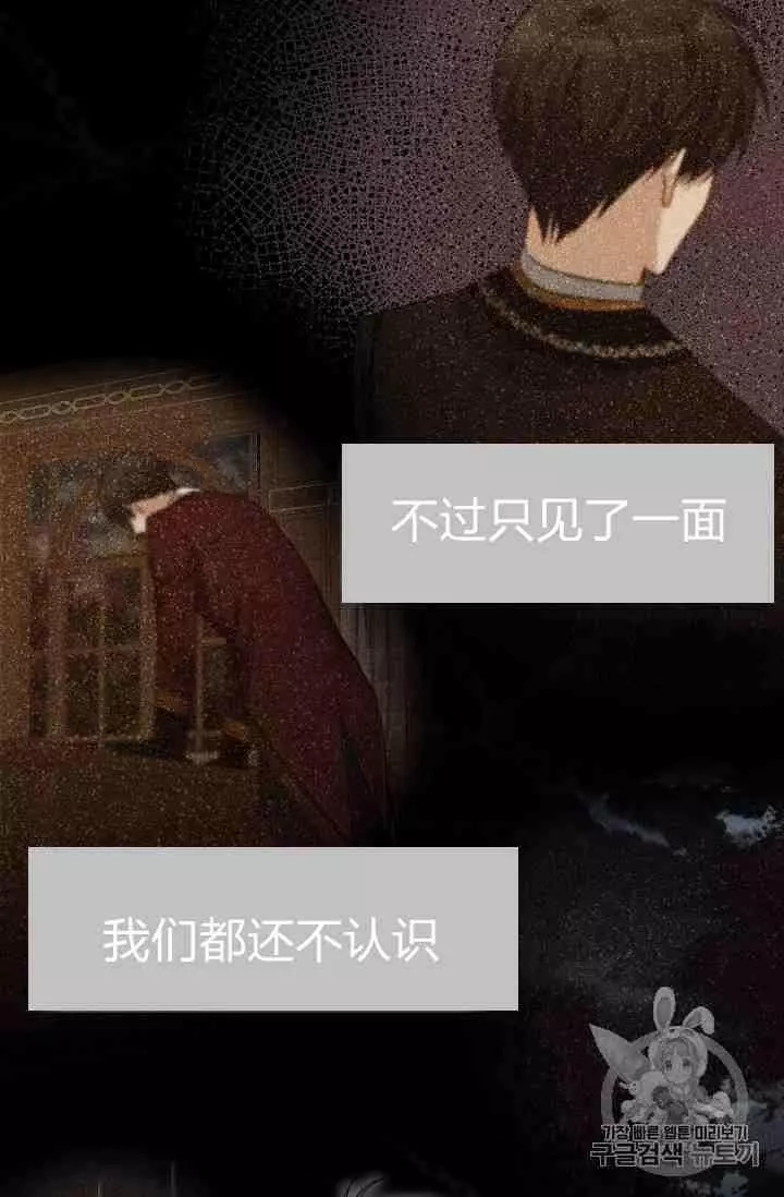 第41话86