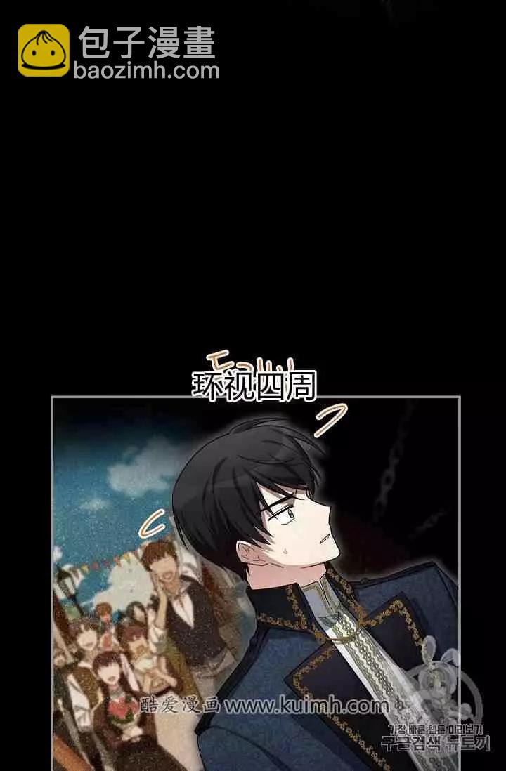 第41话88