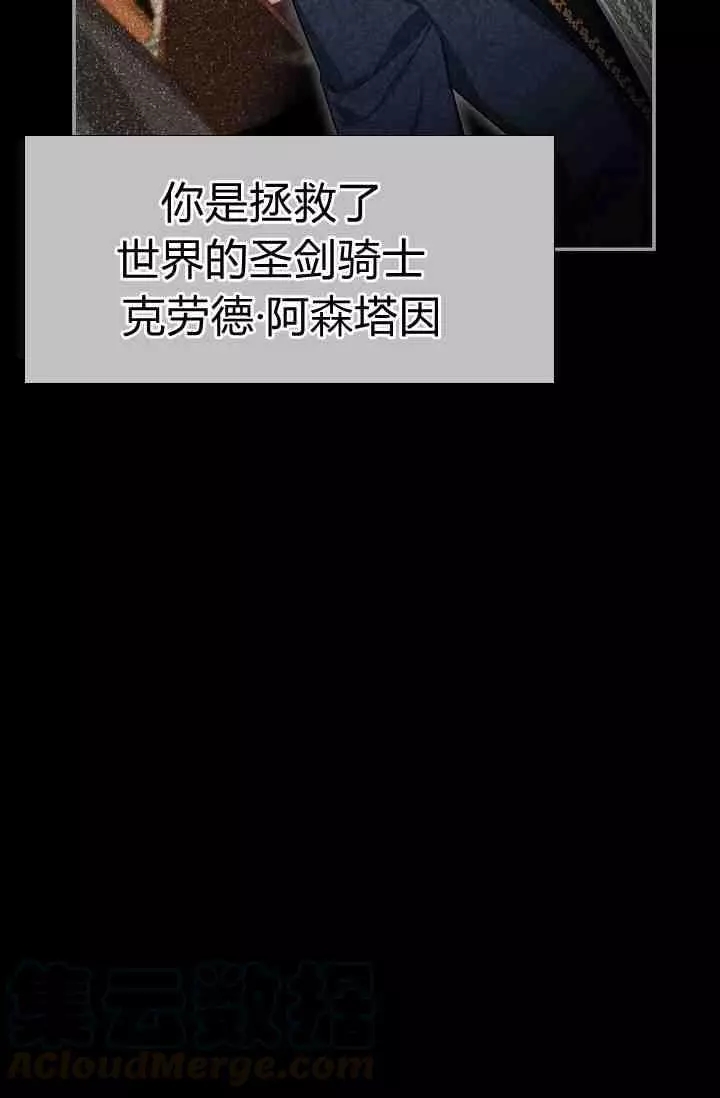 第41话89