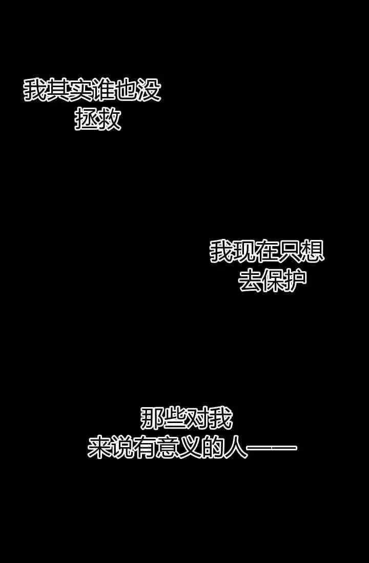 第41话91