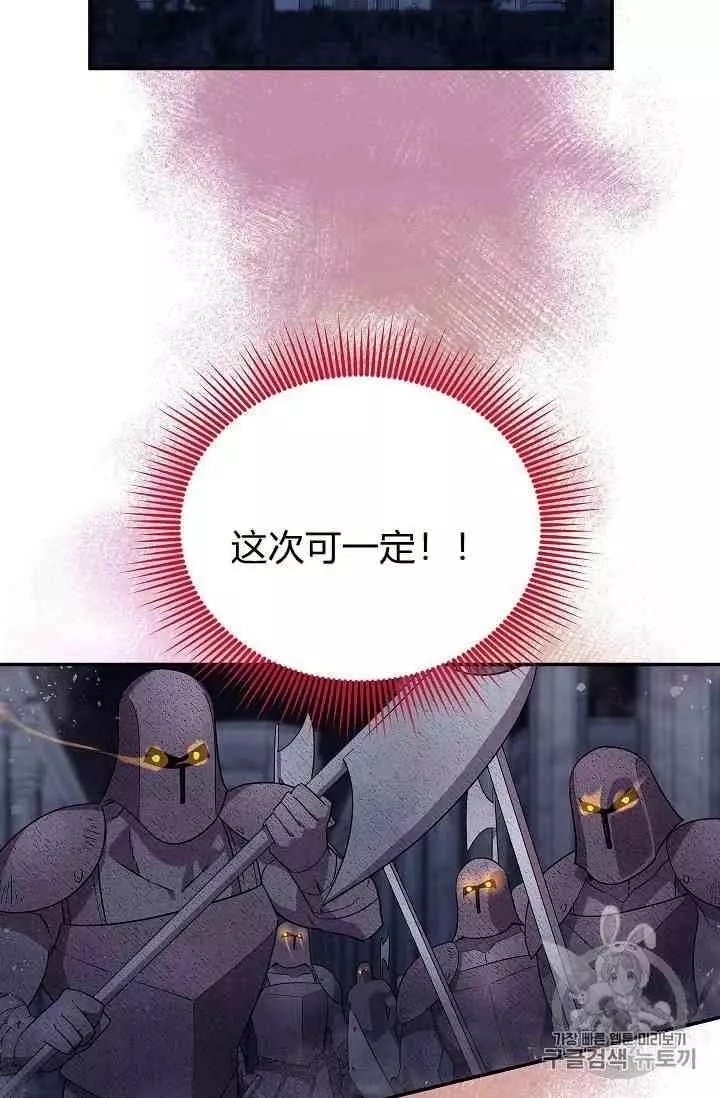第42话107