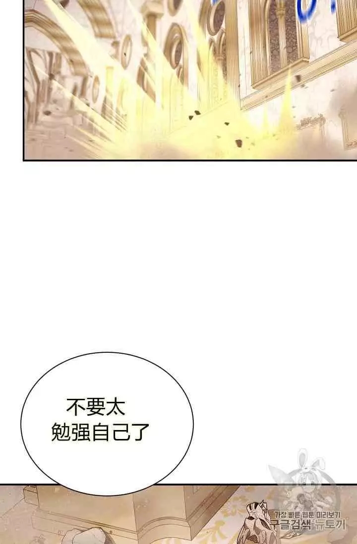 第42话11