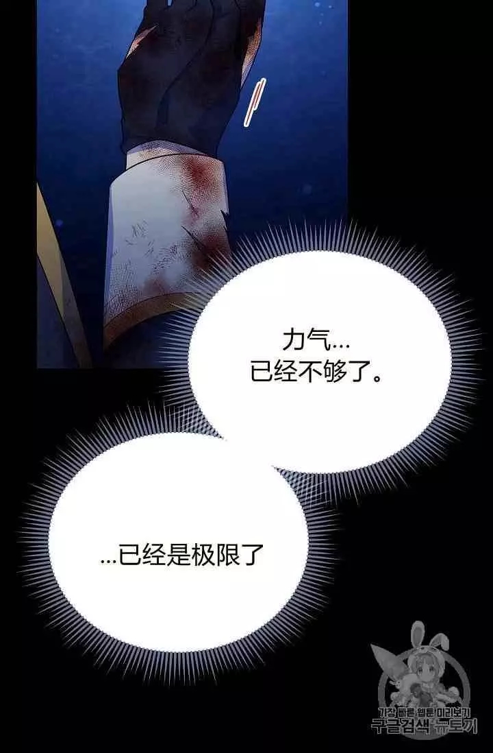 第42话117