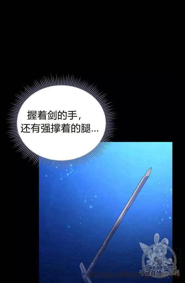 第42话118