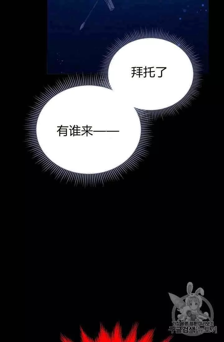 第42话119