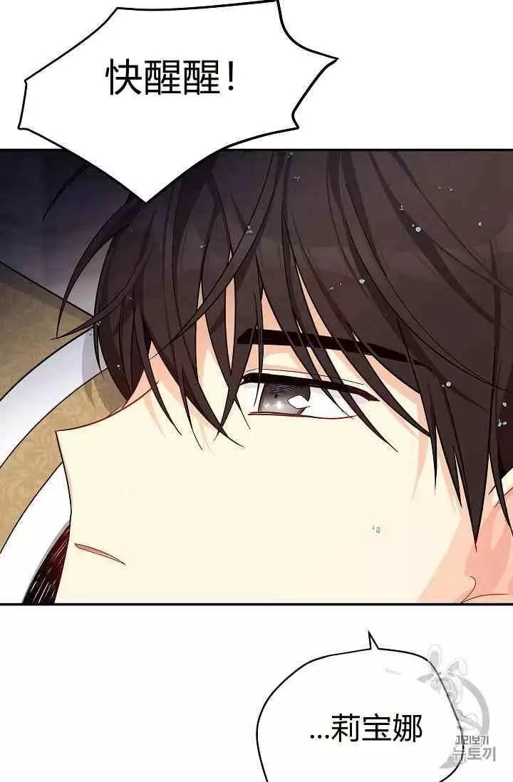 第42话136