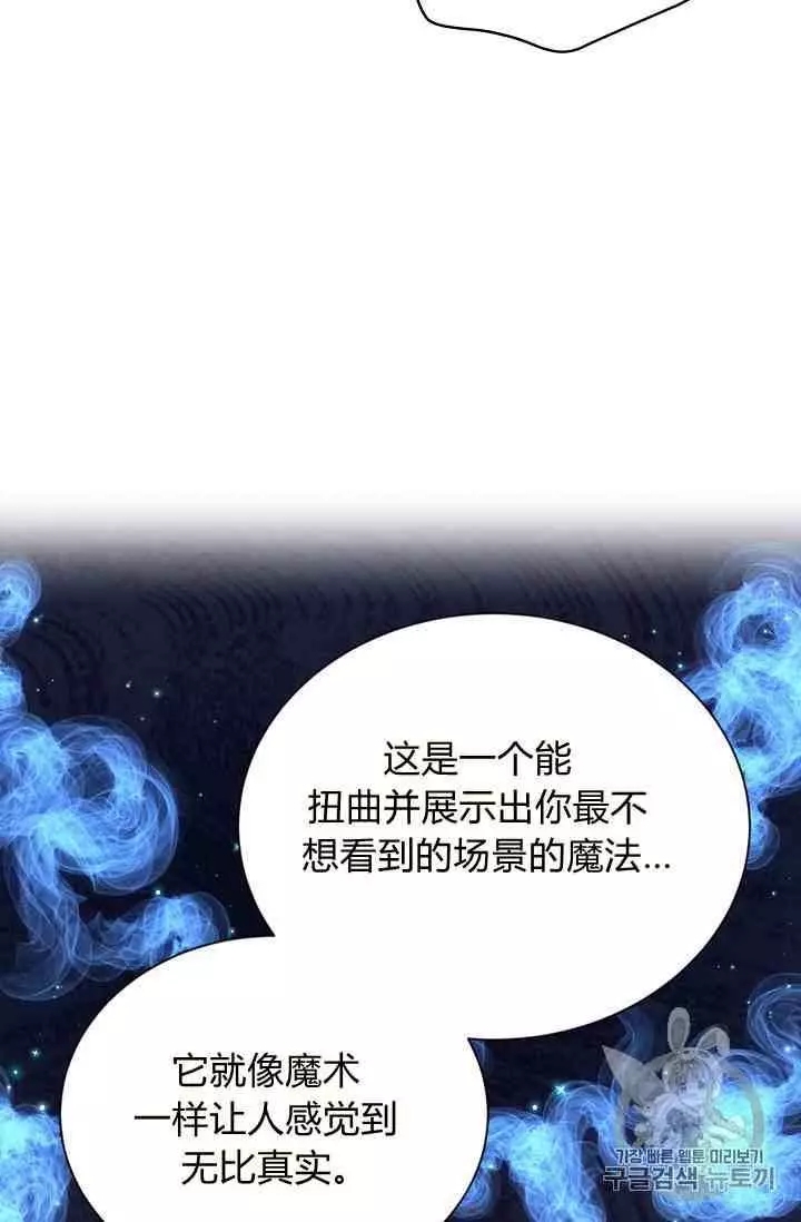 第42话137