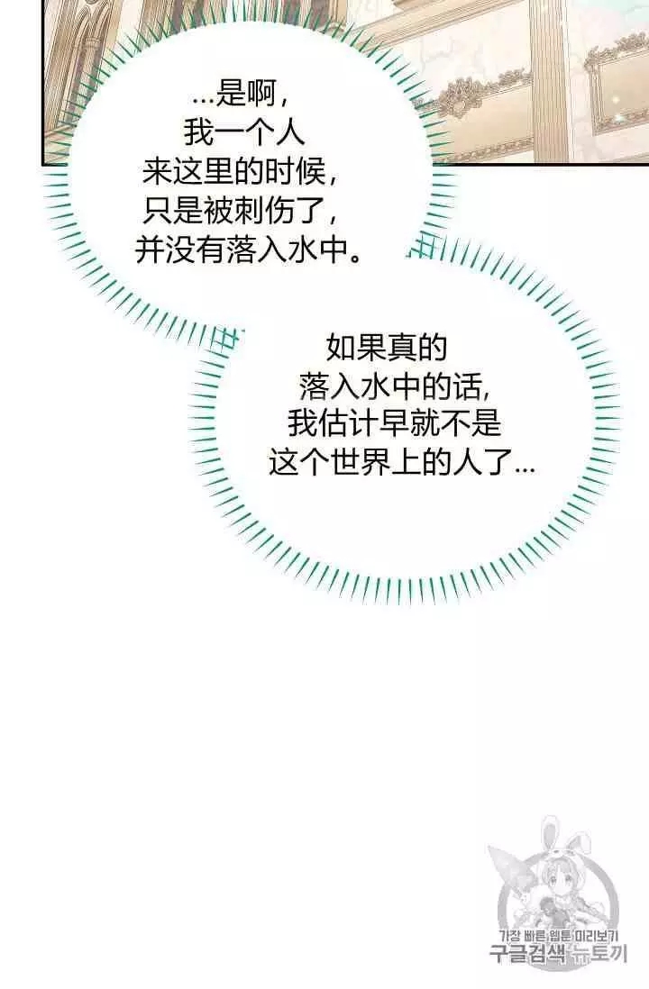 第42话139